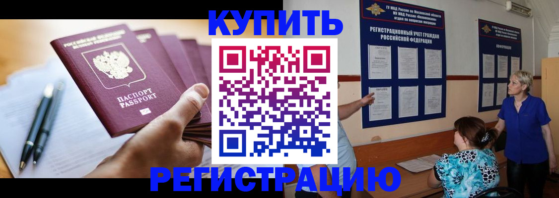 регистрация для дет. сада в Белебее